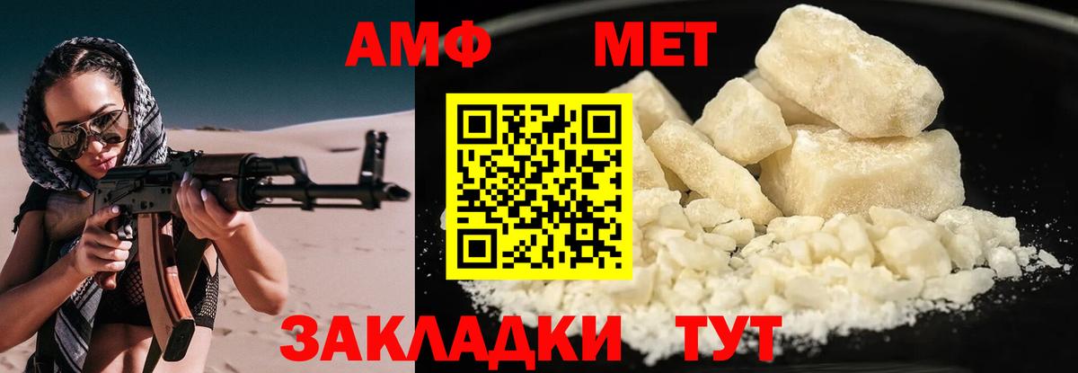 Amphetamine Premium  Вход с VPN  Amphetamine  Чистополь 