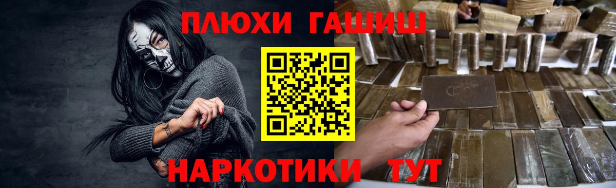 Гашиш 40% ТГК  ГАШ VHQ  Чистополь  Вход с VPN 