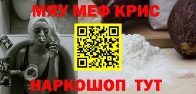 spice Шелехов
