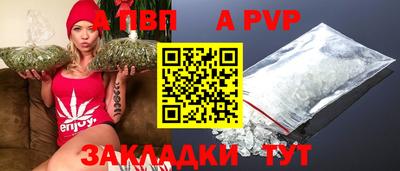 а пвп мука Чебаркуль