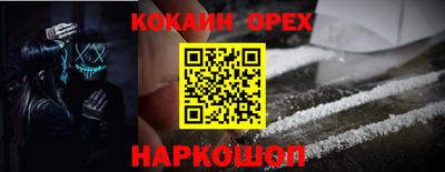 PSILOCYBIN Чебоксары
