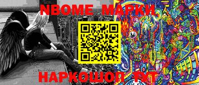 PSILOCYBIN Чебоксары