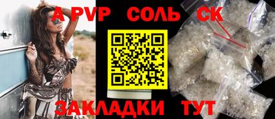 хмурый Чапаевск
