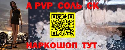 скорость mdpv Шахты