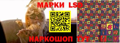 PSILOCYBIN Чебоксары