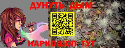 трава Шебекино