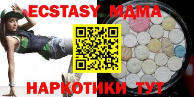 трава Шебекино