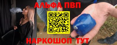 а пвп мука Чебаркуль
