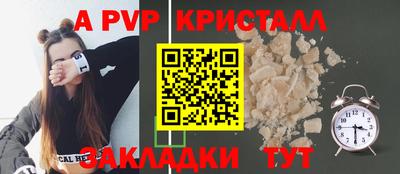 а пвп мука Чебаркуль