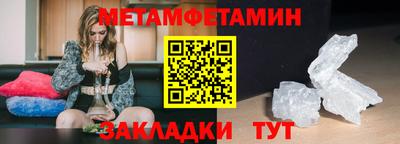 spice Шелехов