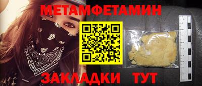 а пвп мука Чебаркуль