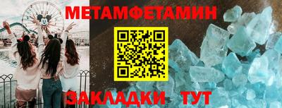 а пвп мука Чебаркуль