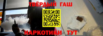 трава Шебекино