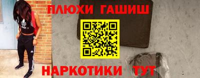 spice Шелехов
