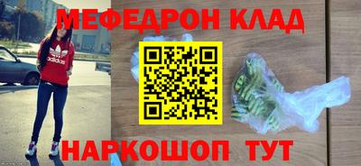 а пвп мука Чебаркуль