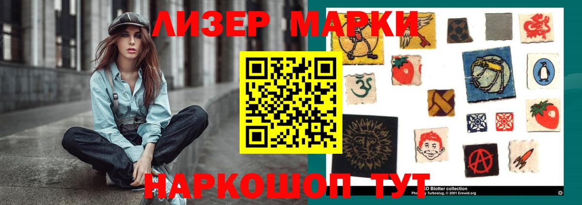 ЛСД экстази кислота Чистополь