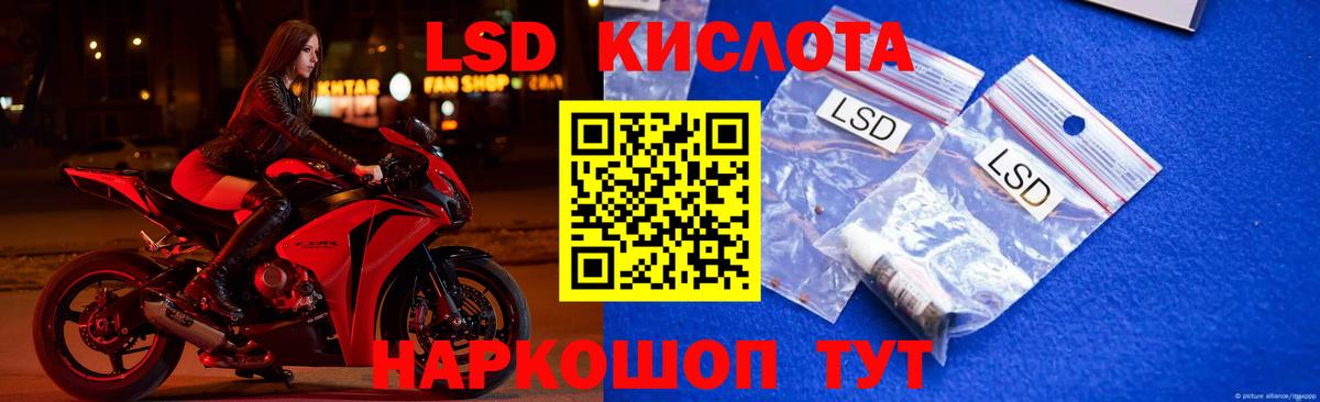LSD-25 экстази кислота  ЛСД экстази ecstasy  Вход с VPN  Чистополь 