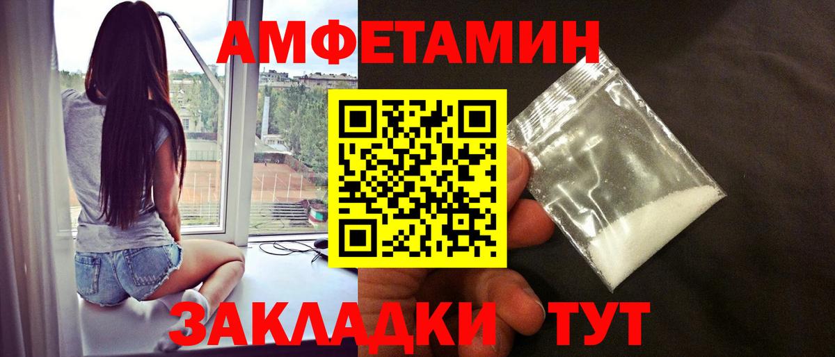 Первитин витя  Вход с VPN  Чистополь 
