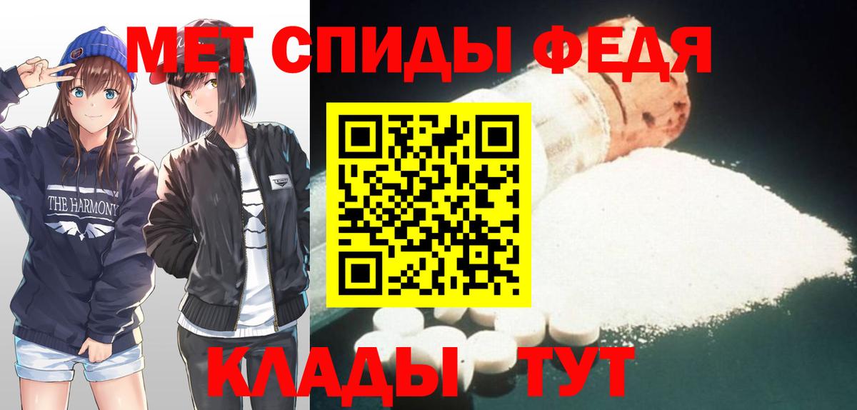 Первитин витя Чистополь