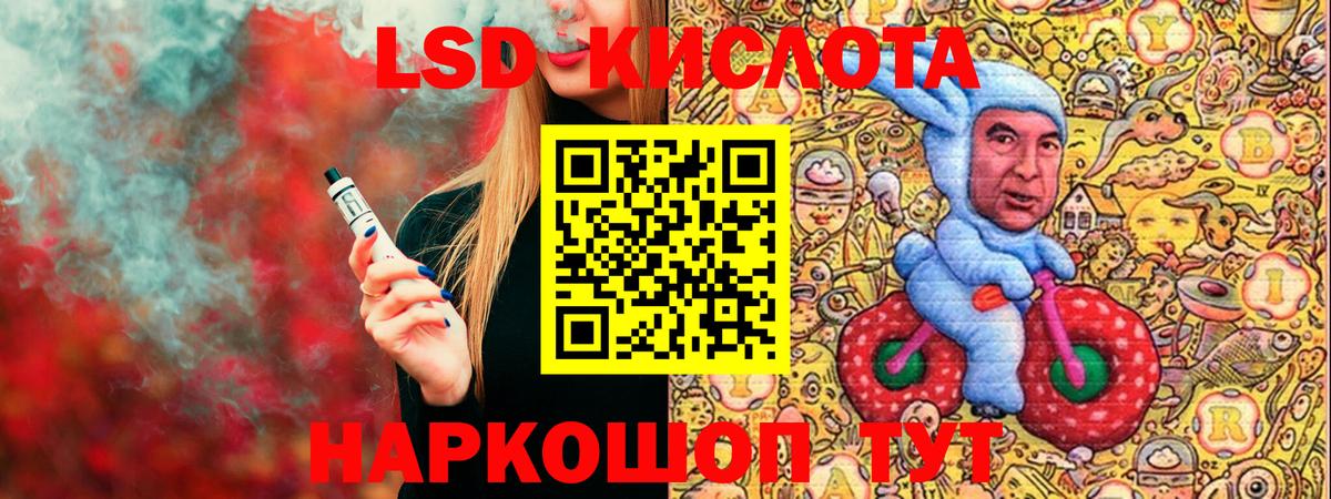 Марки N-bome 1,8мг Чистополь